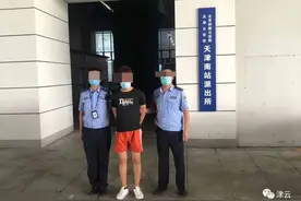 有人在天津机场推销不成还打伤乘客？民警出手了图片