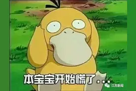 9岁男孩玩手游1个月花掉13万！家长崩溃：是借来还房贷的钱……图片