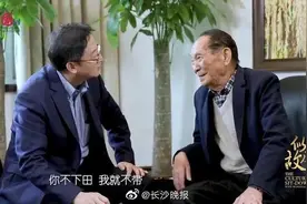 袁隆平：我带研究生有一个要求图片