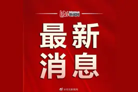 最新！保定 市2020年秋季学期中小学（幼儿园）开学工作方案图片