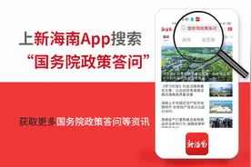 国务院政策答问 | ETC卡可以更换非车主的银行卡或信用卡吗？权威解答来了图片