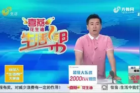 烟台市民70多万买奥迪Q7 马路上突然熄火成“废铁”图片