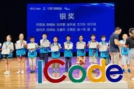 长宁9岁小学生玩编程拿了这项竞赛的中国区决赛银奖图片