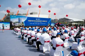 中国中铁华东总部基地今日开工奠基图片