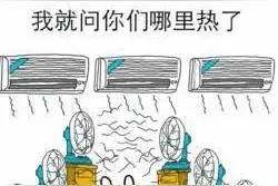 冰箱竟会深夜“自焚”，夏季安全用电需注意这些图片