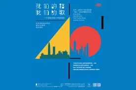 歌唱家沈洋携手钢琴家左章，共贺深圳经济特区40周年图片