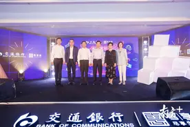 交通银行广东省分行发布“粤享惠”品牌图片