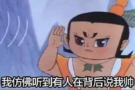 「创城攻坚时」好消息来啦！您所举报的交通违法行为交警蜀黍已查收图片