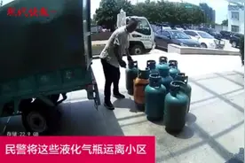 可怕！电三轮里装着16个满满的煤气罐，在烈日下暴晒图片