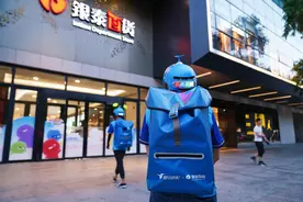 银泰联手饿了么蜂鸟即配升级夜间“定时达”，七夕像点外卖一样买口红图片