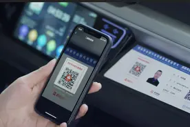 西安“出租车智慧码”上线一周年图片