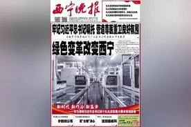 湟川684分、二中667分、五中627分、沈那中学559分...西宁城区2020年高中学校录取分数线出炉图片