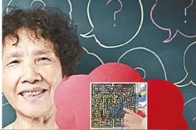 “老人无健康码乘地铁受阻”引众人支招图片