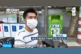 身边的“最后一公里”｜一元钱究竟能充电几小时？充电桩“花式”定价迷惑众人……图片