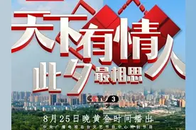 央视七夕晚会阵容超大，蔡徐坤刘宇宁张韶涵周延Gai凤凰传奇等献唱图片