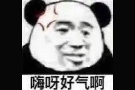 被“男友”薅走29万积蓄！女子却连他长啥样都不知道…图片