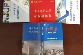 走心！南邮录取通知书与新生首堂“思政课”一并送达图片