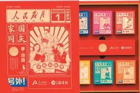 北京稻香村：创新是最好的传承图片