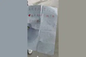 “我只有20元，只够买20个馒头”丨泸州小女孩暖心为兵哥哥送餐图片