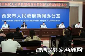 就业有机会、住房有补贴 西安这些人才好政策你知道吗？图片