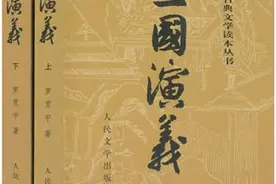 《三国演义》中的女性政治斗争图片