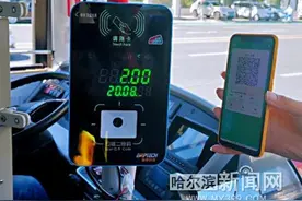 哈市坐公交、地铁可微信支付了图片