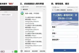 雄安雄县、容城、安新、寨里、昝岗组团及安州特色小城镇控详规开始公示图片