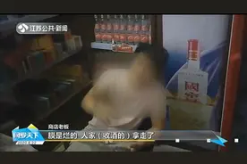 离家出走后缺钱，14岁"熊外甥"偷舅舅家酒，23年茅台竟卖出白菜价视频封面