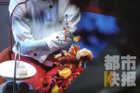 西安女子被微信好友带进“用脑子挣钱”项目，结果傻了眼图片