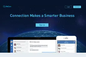 企业微信海外版悄然改名，或与美国禁令有关图片