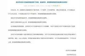 怎样选购烹饪厄瓜多尔白虾才安全？图片