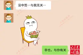 创业板注册制启航丨交易新规你都了解吗？一图看懂…图片