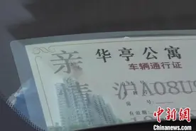 上海一小区推出停车“亲情卡”方便子女回家探望父母图片