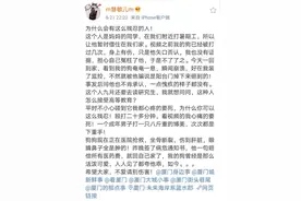 福州大学回应“准研究生疑似虐狗”：已关注，正核实涉事人身份图片