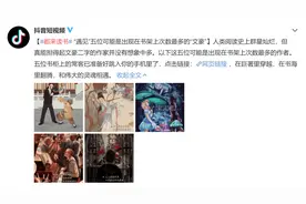 当国民读物遇上抖音快手，释放你的故事力图片