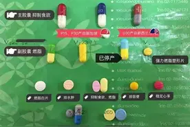 女子网购减肥药竟涉嫌吸毒？减肥“神药”不可乱吃图片