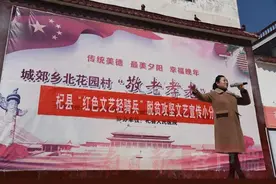 杞县：“红色文艺轻骑”踏歌行远图片