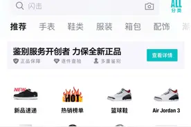 任选6件，得物买单！你的心愿单准备好了吗？图片