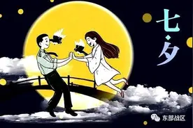 策划｜兵哥哥的七夕浪漫，全写在这三行情诗里图片