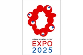 大阪世博会logo“太奇怪”，这些会徽也很有故事图片