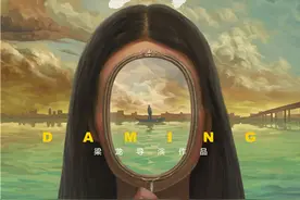 二手玫瑰主唱梁龙跨界拍电影《大命》首曝海报图片