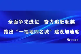 中国道教协会第十次全国代表会议开幕图片