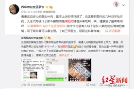 一个月瘦15斤的超级减肥药热销 别信！小心减肥不当得甲亢图片