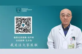 面对“胚胎停育”，你可以做些什么？图片