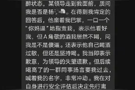 酒桌文化，到底有多野？图片