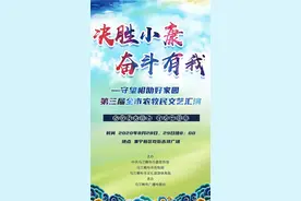 晋剧、快板、耍孩……全市农牧民文艺汇演来啦图片