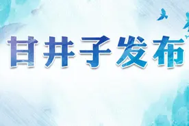 【甘游记】何以解“游” 唯有就近露营图片