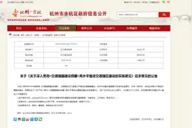 福利丨买房必看！最新临平楼市大地图，网红盘、底价盘、中签率，统统罗列图片