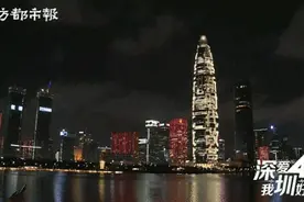 826台无人机闪耀出深圳绝美灯光，全是这座城熟悉的画面图片