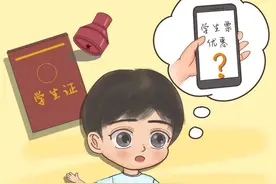 购买联程学生票，核销几次优惠次数？学生票超全解答来啦图片